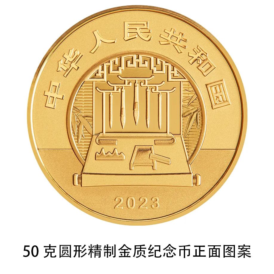千里江山图金银纪念币来了！人民银行10月16日发行-全球即时