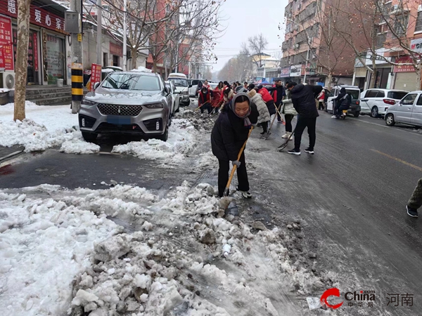 每日简讯：​清扫积雪 保障畅通——西平县第三小学开展破冰除雪志愿服务活动