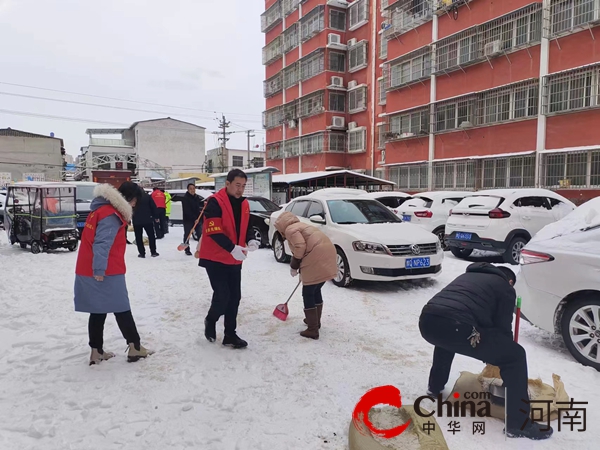驻马店市驿城区老街街道天中社区组织开展除冰扫雪活动