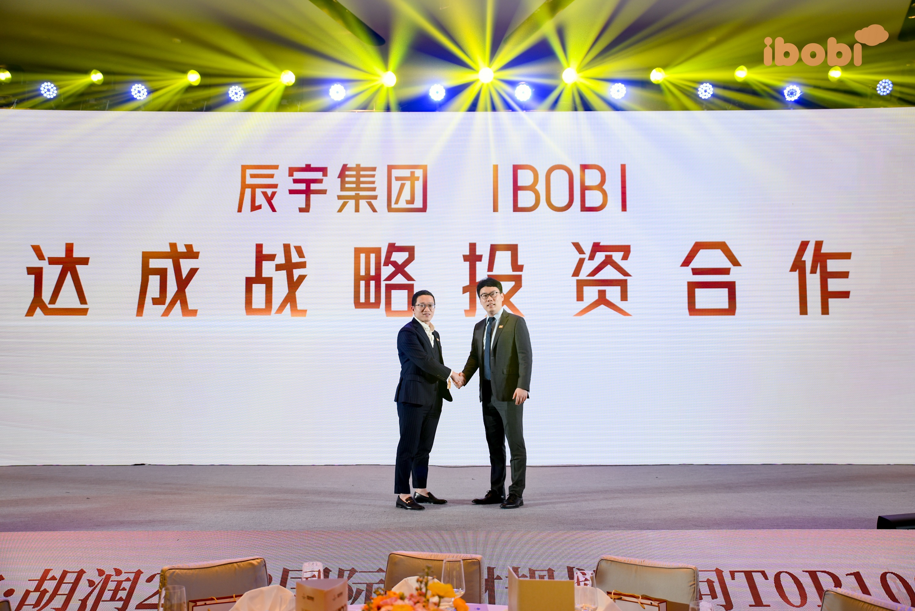 ibobi与辰宇集团达成战略投资合作，雲領未来！