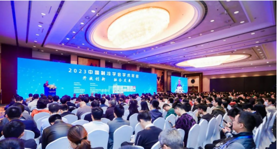 2023中国制冷学会学术年会：中盛达科技分享冰蓄冷技术创新成焦点-天天要闻